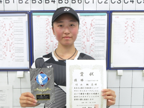 2025サマーU19女S